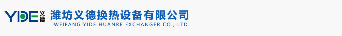 山东碳化硅换热器