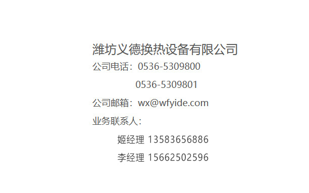 联系方式